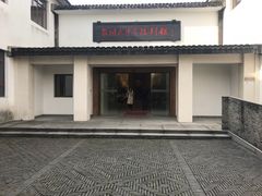 -张闻天故居