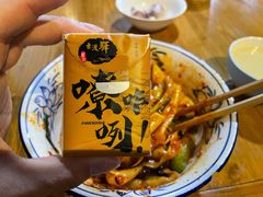 -古渡驛(丽彩·潮流港店)