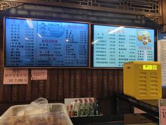 -天兴居(鲜鱼口街店)