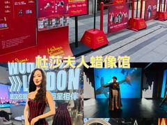 -武汉杜莎夫人蜡像馆