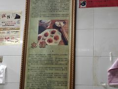 -共和老洪豆花草粿水粿