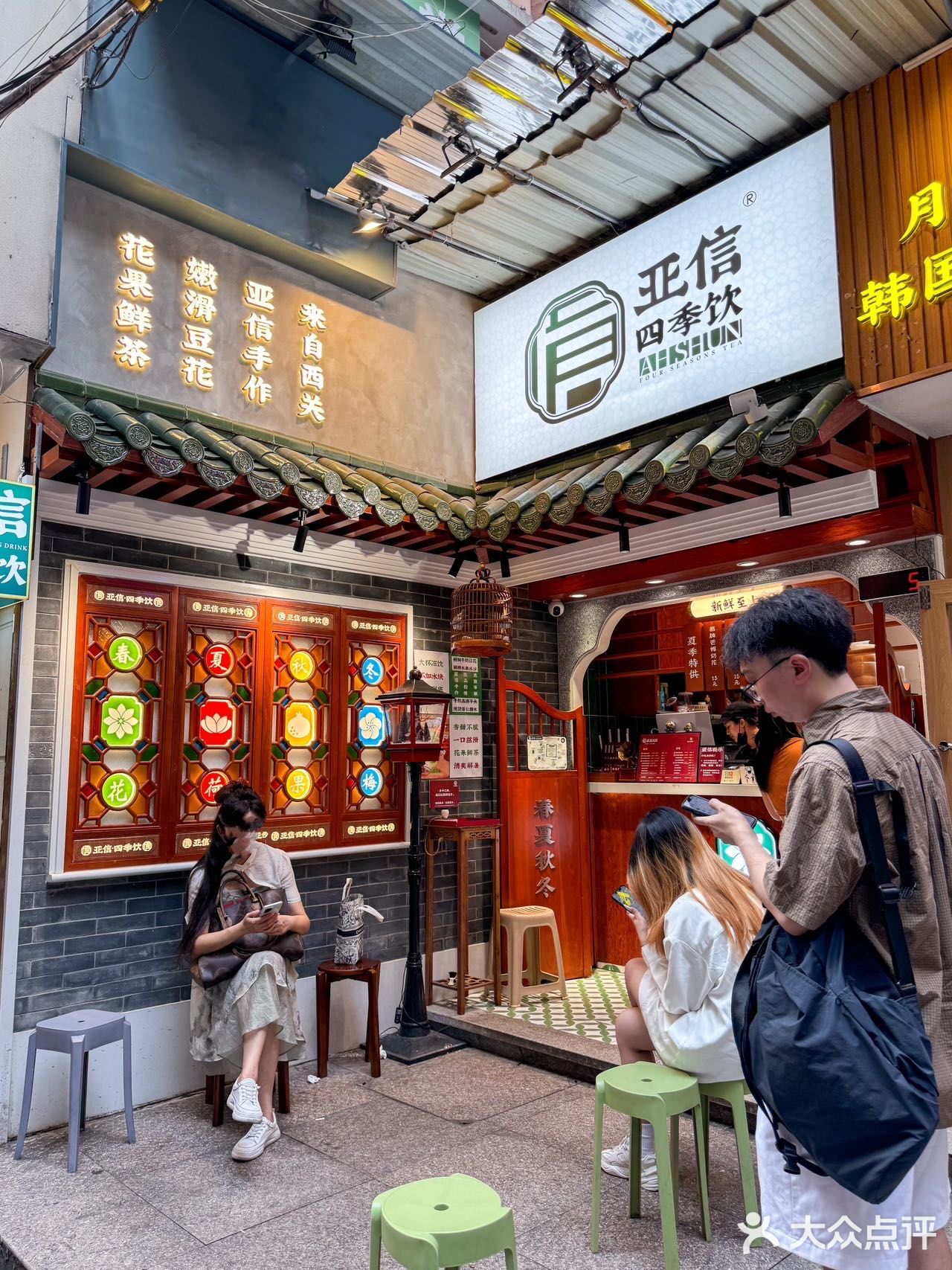 这杯西瓜海底椰竟然一试难忘！