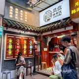 这杯西瓜海底椰竟然一试难忘！