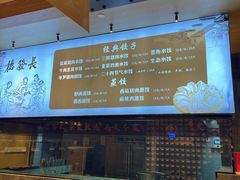 -德发长·花式蒸饺(大唐不夜城店)