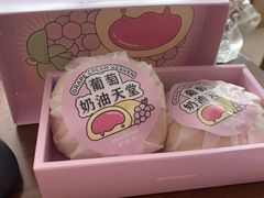 -好利来(八里庄店)