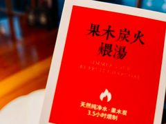 -庆春朴门