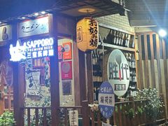 -胜代日本料理(云程巷小区店)