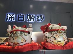 点击看大图 -深白婚纱艺术馆(王府壹号店)