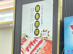 -新享乐海鲜(翠华路店)