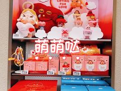 -泡泡玛特POPMART(合生汇店)