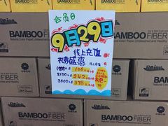 -中国石油(康福站)