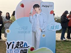 -君乐宝优致牧场