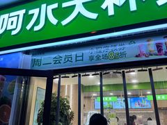 -天津意大利风情旅游区