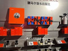 -设计共和 Design Republic