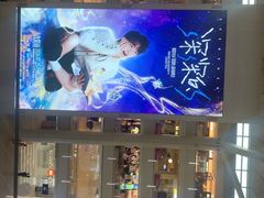 -皇城恒隆广场