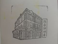 -荔湾博物馆