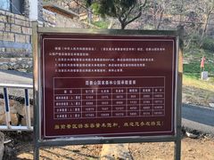 -昆嵛山石门里景区