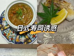 -鮨一日本料理旗舰店(总店)