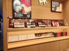 -陕拾叁-西安糕点(大雁塔店)