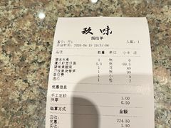 -玖味(老工人西路店)