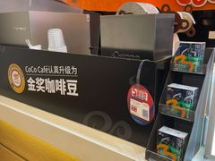 -CoCo都可(蓝村店)