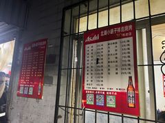 -小胡子祥彪烧烤(北湖总店)