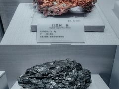 -湖南省地质博物馆