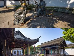 -绍兴鲁迅故里·沈园景区