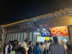 -粗茶淡饭(东关街店)