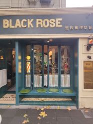-BLACK ROSE 黑玫瑰男士专属沙龙