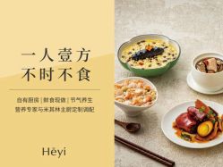 -和伊母婴护理中心·全套房(金山店)