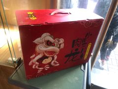 -小闺女儿肉龙(西湖道店)