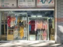 -爱婴室(上海松江景德路店)