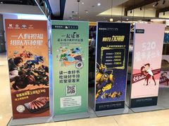 -豪客来牛排(成都锦江大融城店)