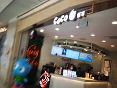 -CoCo都可(恒隆456店)