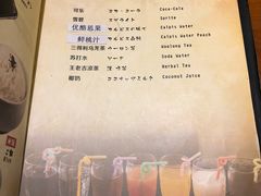 菜单-牛New寿喜烧(城开yoyo店)