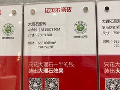 -家饰佳(宜山路店)