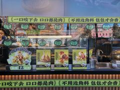 -丝路传奇·中国拉面航母店(北医三院店)