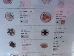 -阮大兴糕团(滨江宝龙店)