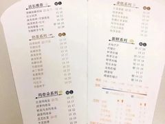 -茉沏(光启城店)