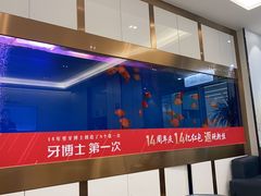 -牙博士口腔品牌连锁(杨浦店)