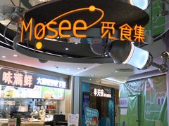 -紫荆广场·花漫里