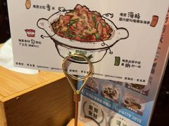 -前海沿·青岛菜(五四广场永旺店)