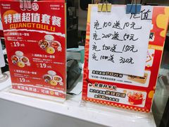 -光头卤(华侨城店)