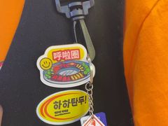 -哈哈碳都·牛肋条无限自助烤肉(台江万达店)