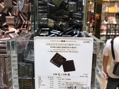 -VENCHI 闻绮(北京国贸商城店)