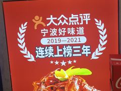 -怪怪龙虾·来自江苏盱眙(惊驾路店)