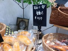 -富贵面包公司(运河店)