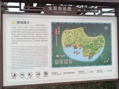 -汤山公园