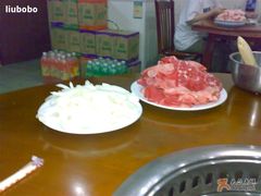 洋葱和牛舌-金明姬和众烧烤店(东铁营店)